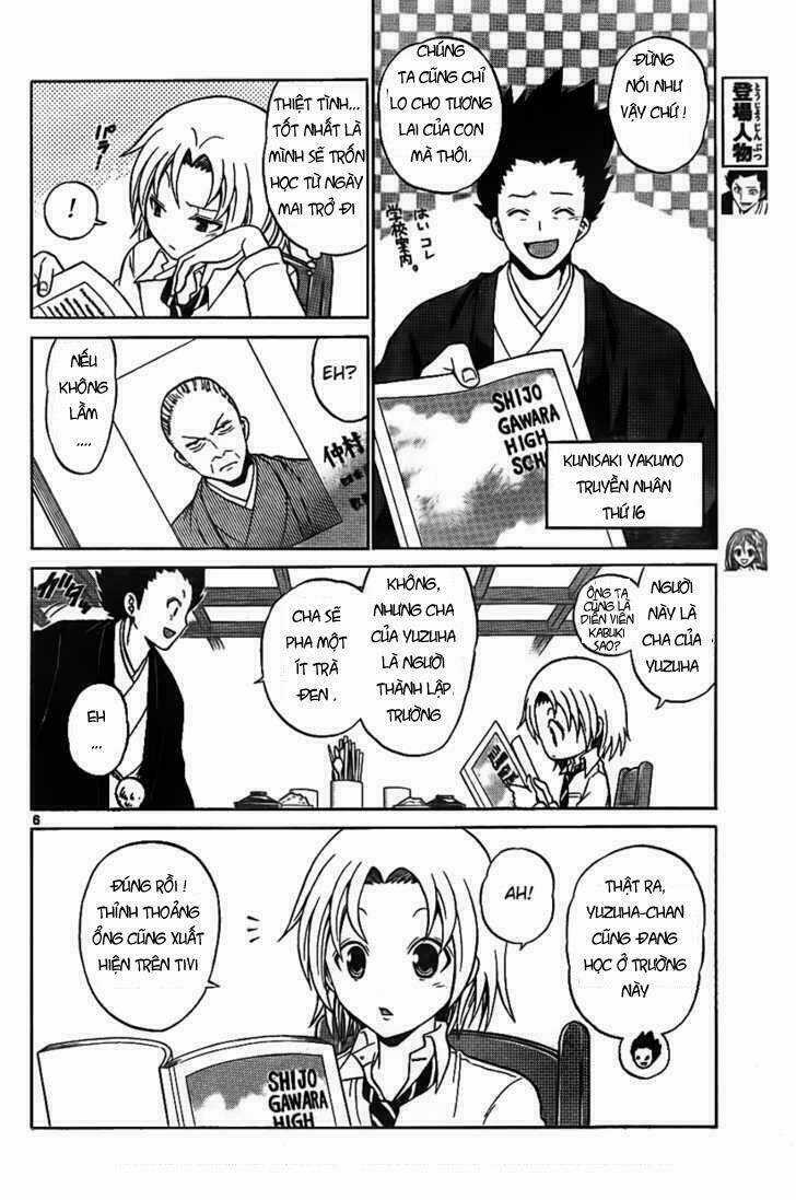 Kunisaki Izumo No Jijou Chapter 2 trang 5