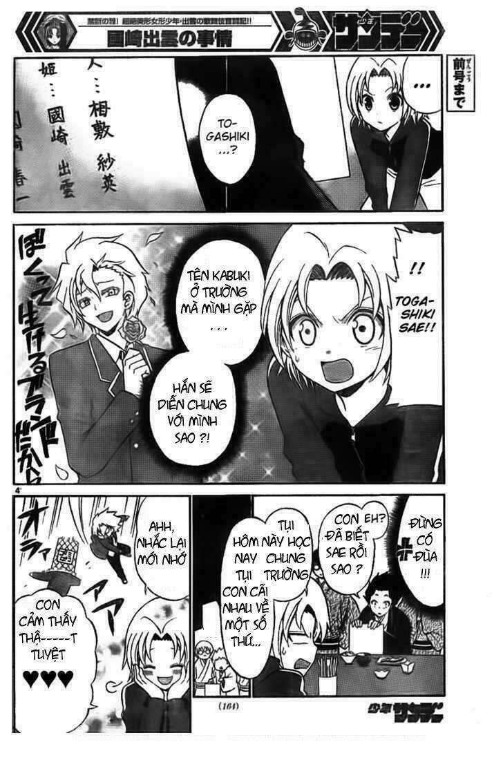 Kunisaki Izumo No Jijou Chapter 3 trang 2