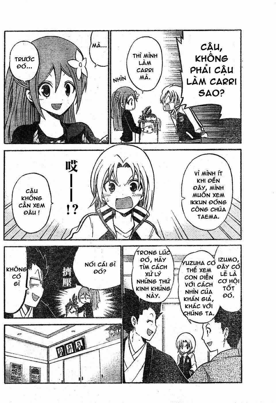 Kunisaki Izumo No Jijou Chapter 4 trang 12