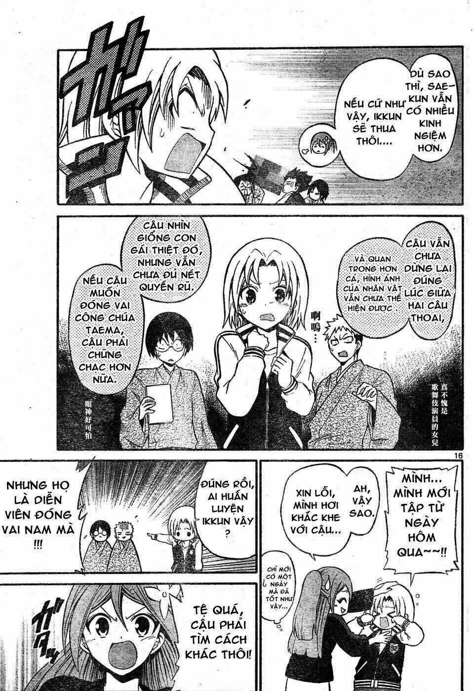 Kunisaki Izumo No Jijou Chapter 4 trang 15