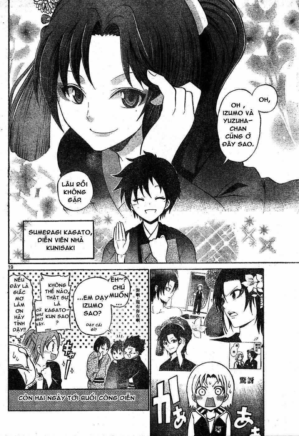 Kunisaki Izumo No Jijou Chapter 4 trang 18