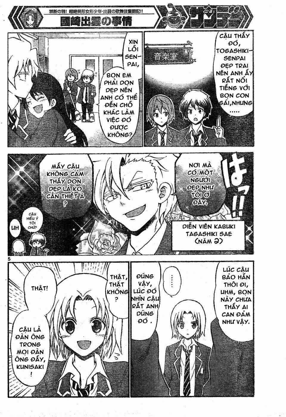 Kunisaki Izumo No Jijou Chapter 4 trang 4