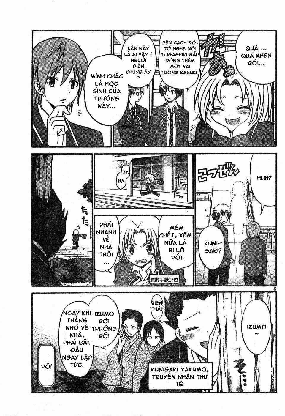 Kunisaki Izumo No Jijou Chapter 4 trang 5