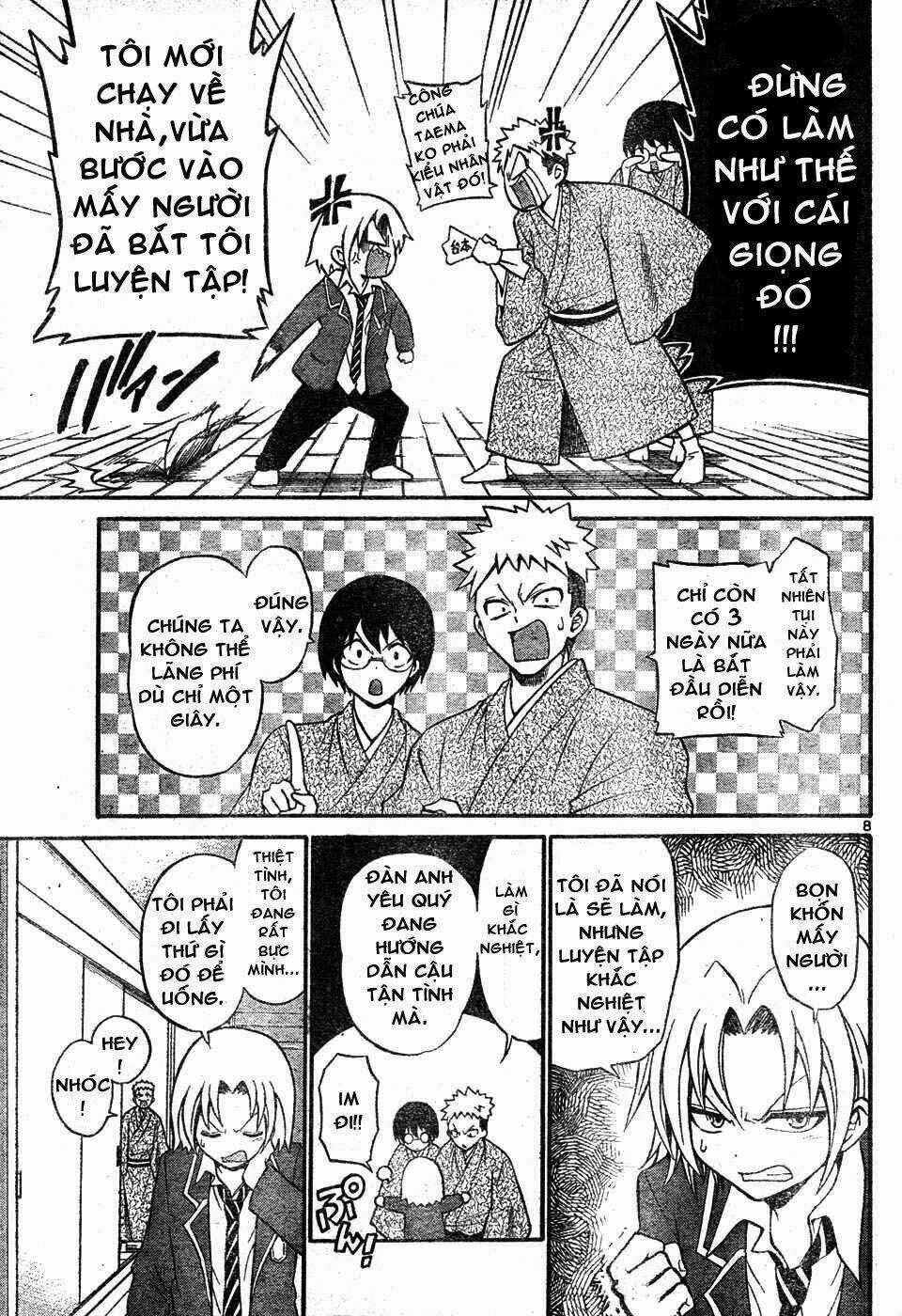 Kunisaki Izumo No Jijou Chapter 4 trang 7