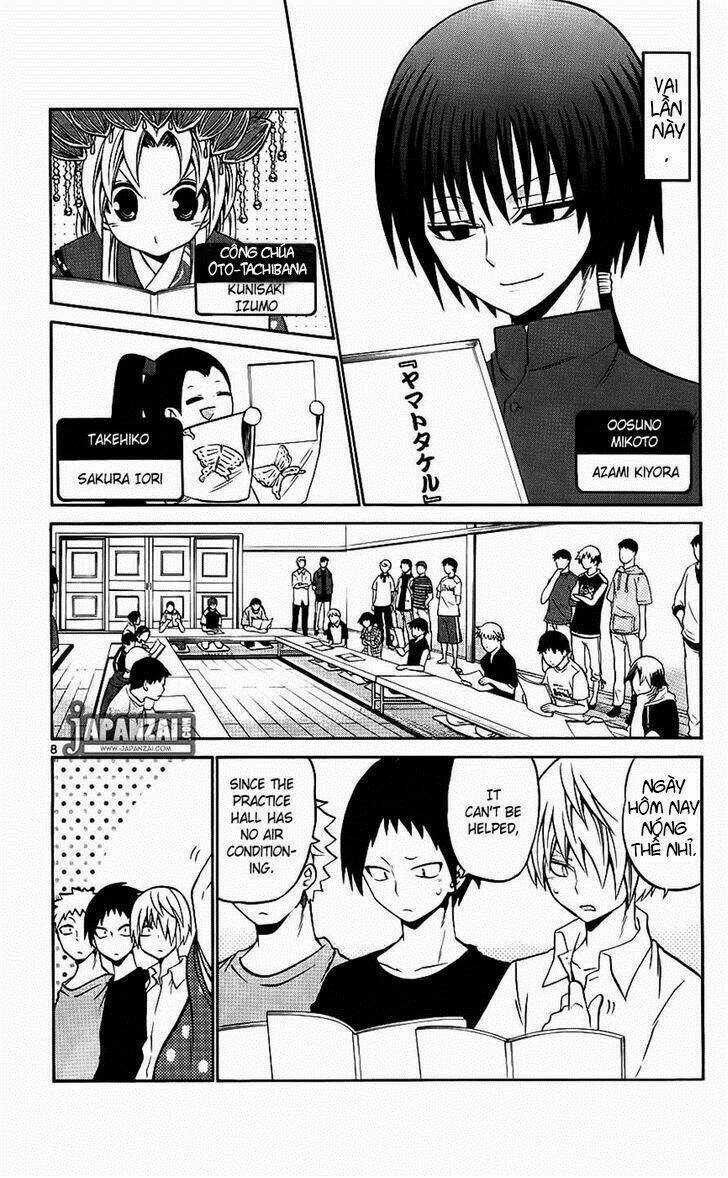 Kunisaki Izumo No Jijou Chapter 40 trang 7