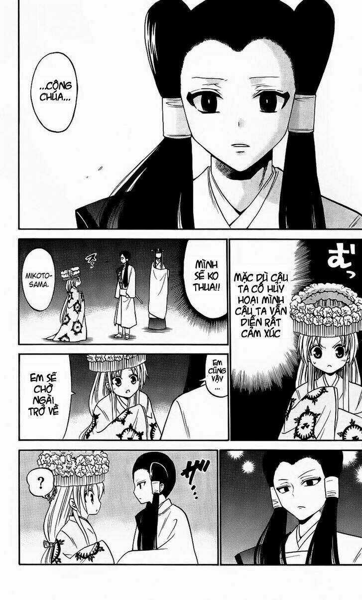 Kunisaki Izumo No Jijou Chapter 42 trang 4