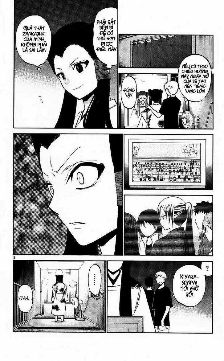 Kunisaki Izumo No Jijou Chapter 42 trang 7