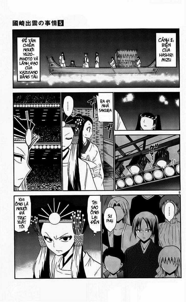 Kunisaki Izumo No Jijou Chapter 42 trang 8