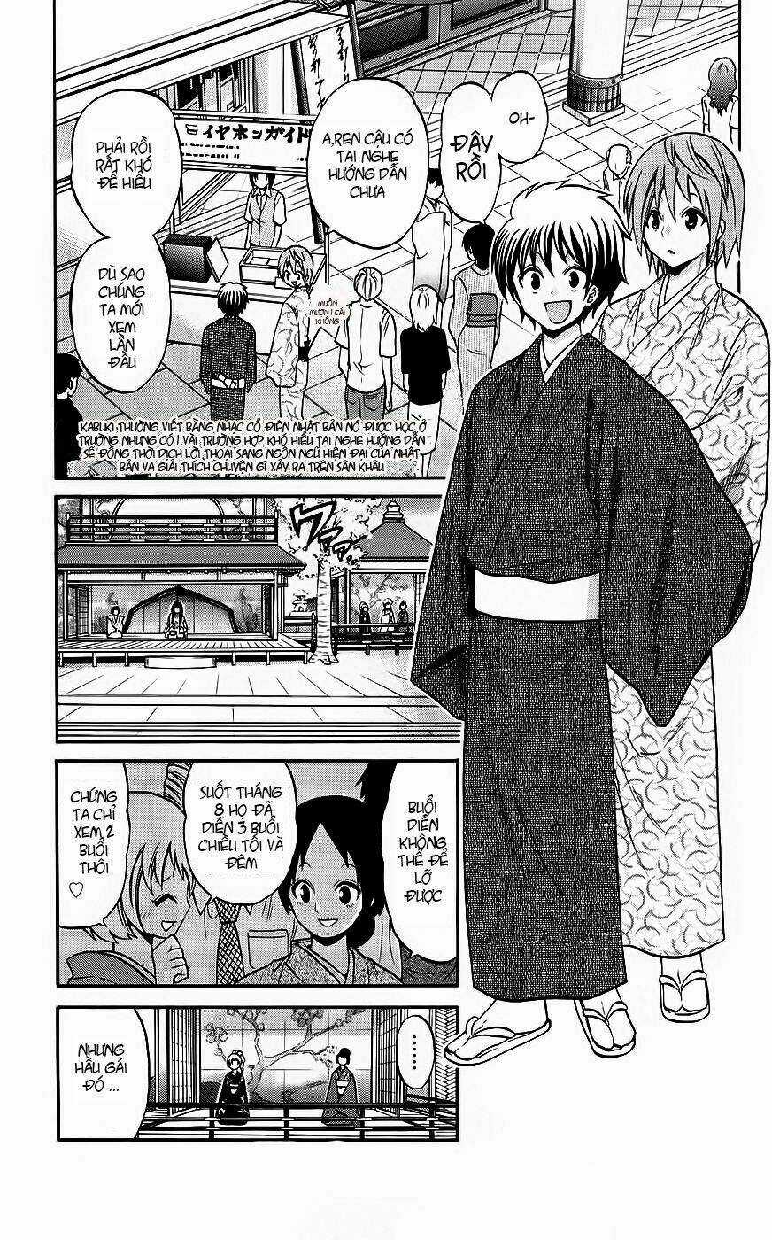 Kunisaki Izumo No Jijou Chapter 44 trang 7