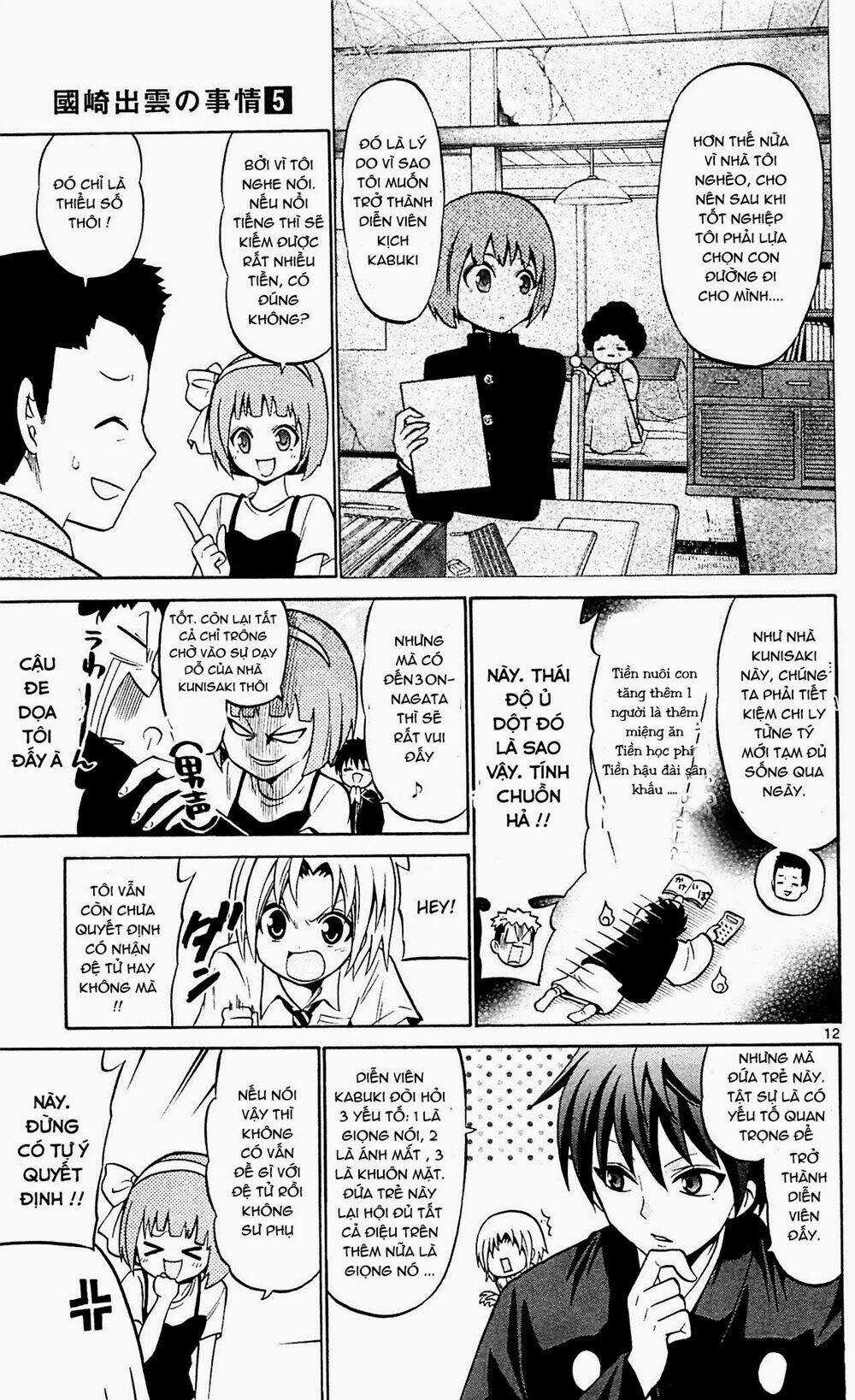 Kunisaki Izumo No Jijou Chapter 45 trang 12