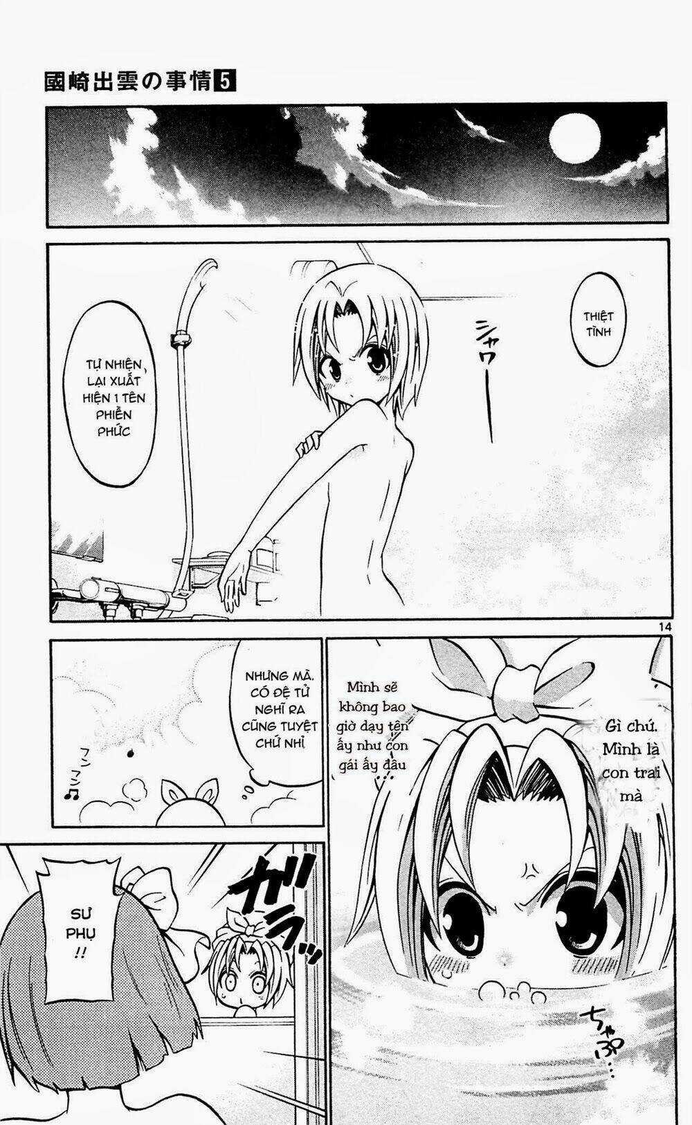 Kunisaki Izumo No Jijou Chapter 45 trang 14