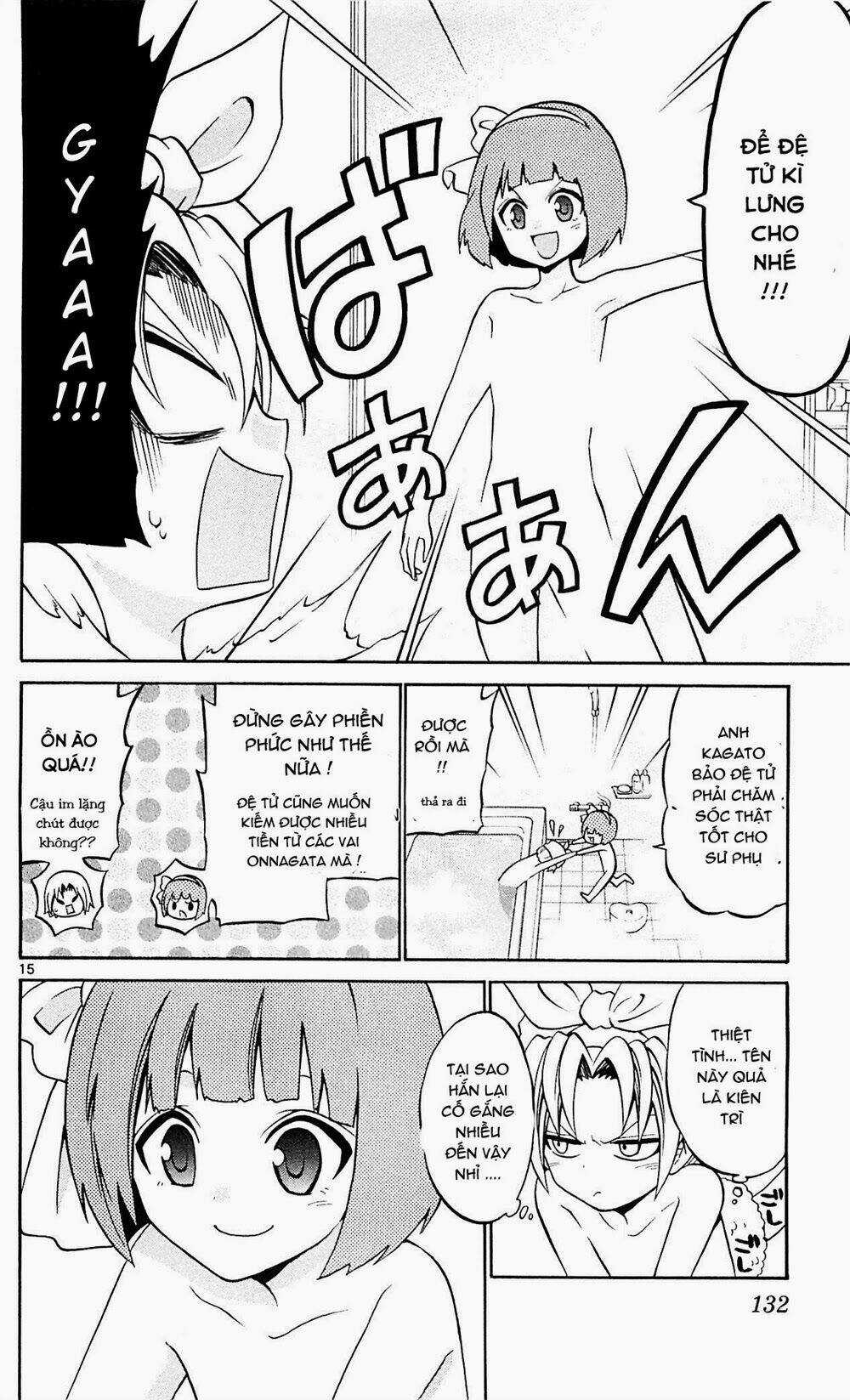 Kunisaki Izumo No Jijou Chapter 45 trang 15