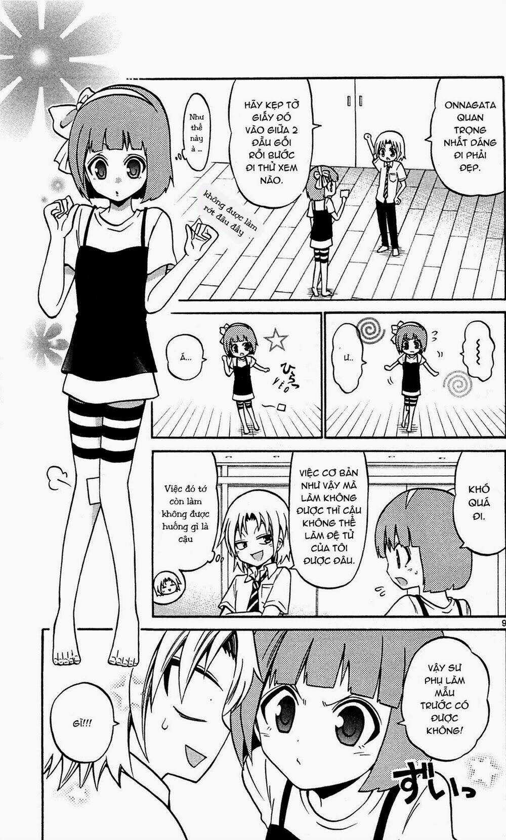 Kunisaki Izumo No Jijou Chapter 46 trang 11