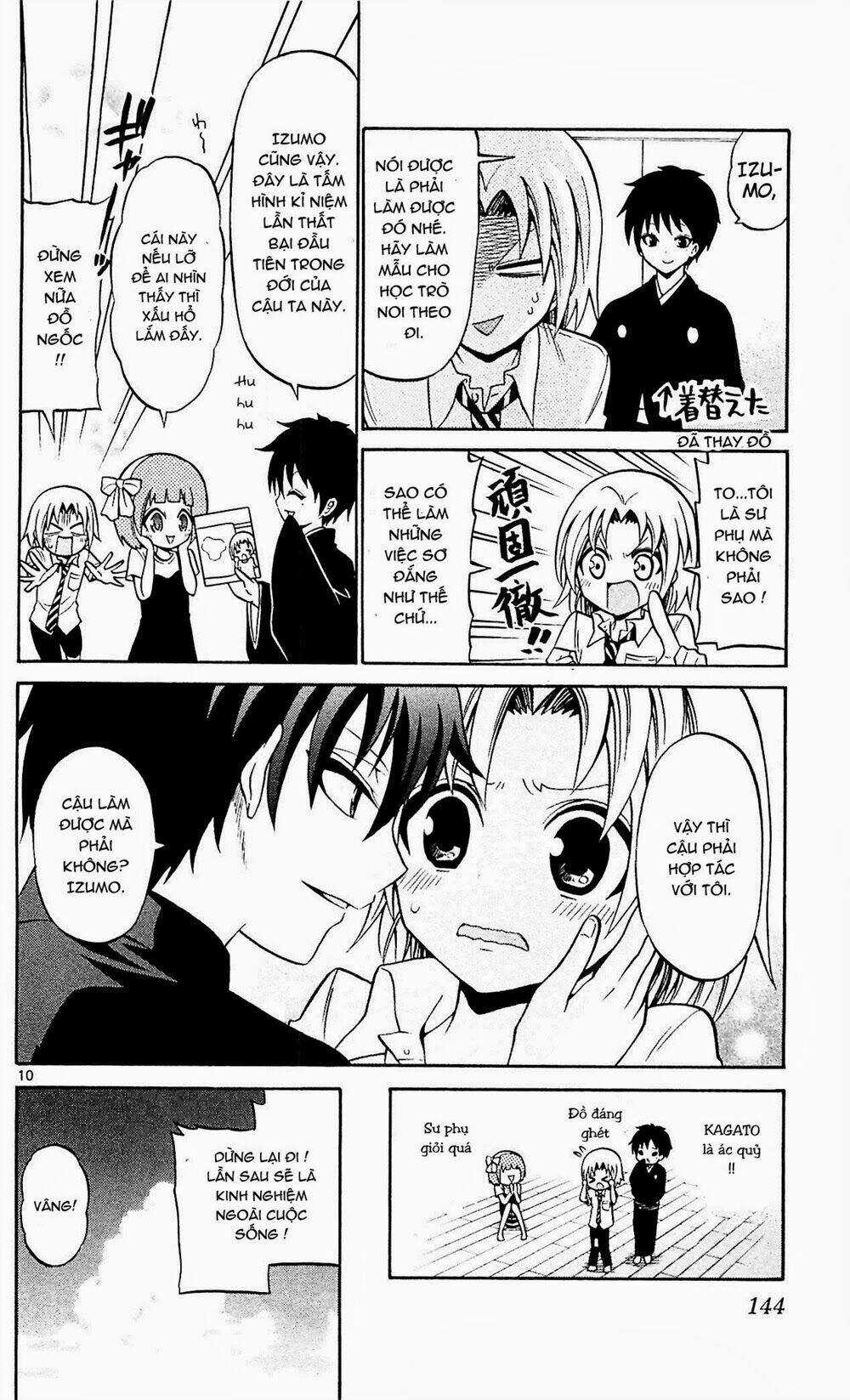 Kunisaki Izumo No Jijou Chapter 46 trang 12