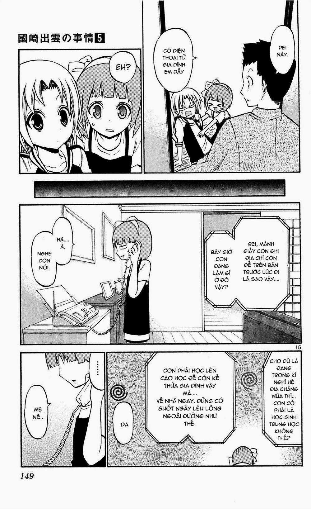 Kunisaki Izumo No Jijou Chapter 46 trang 17