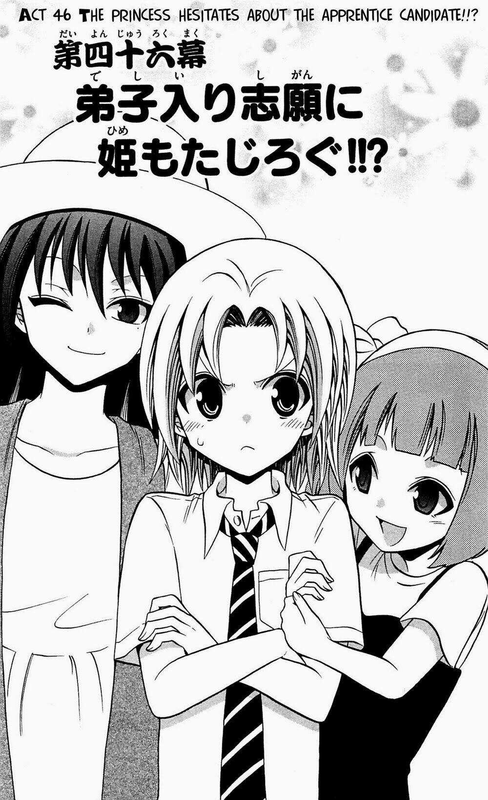 Kunisaki Izumo No Jijou Chapter 46 trang 3