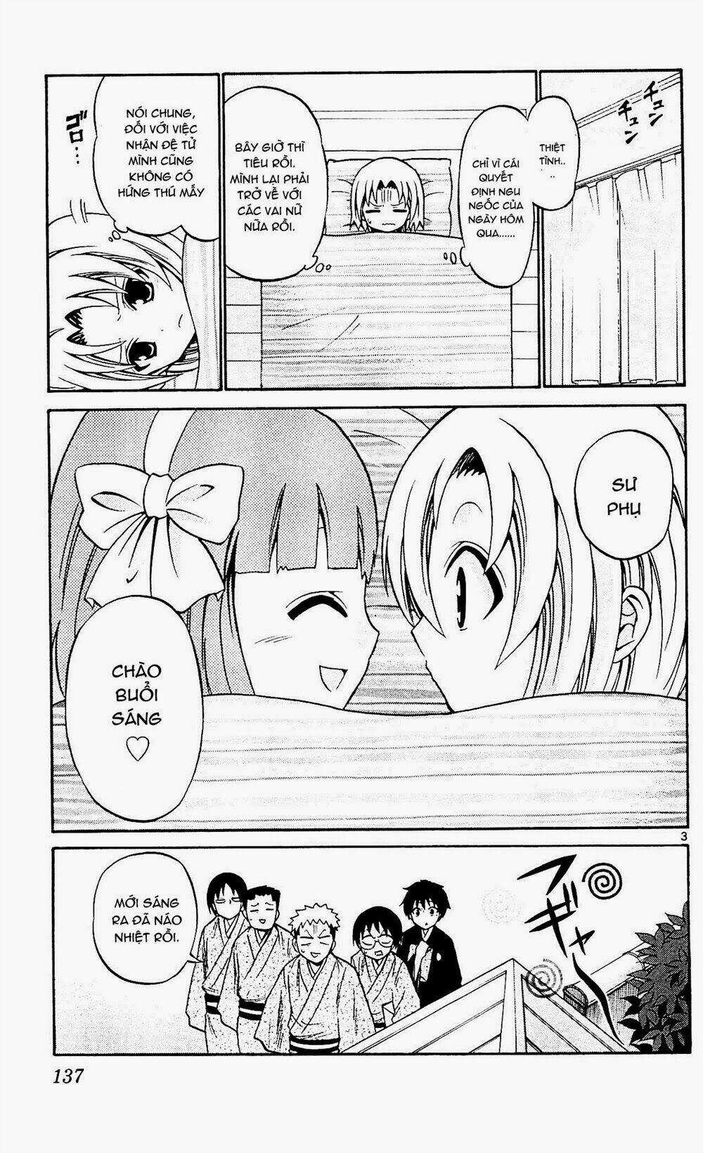 Kunisaki Izumo No Jijou Chapter 46 trang 5