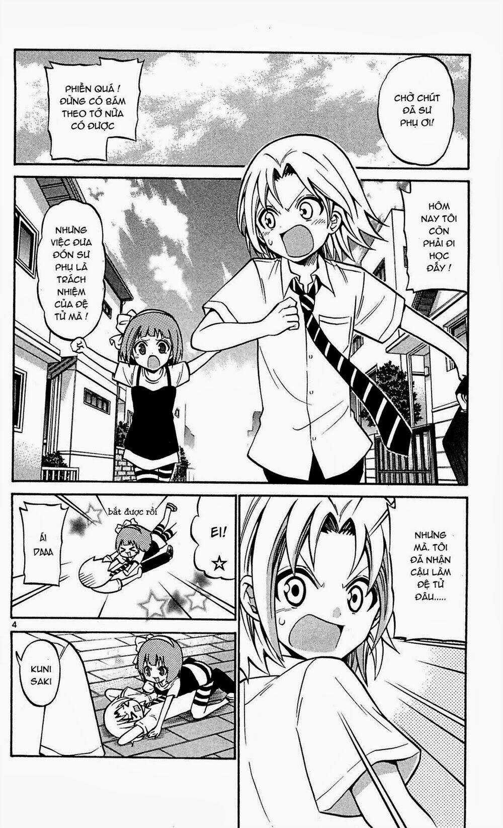 Kunisaki Izumo No Jijou Chapter 46 trang 6