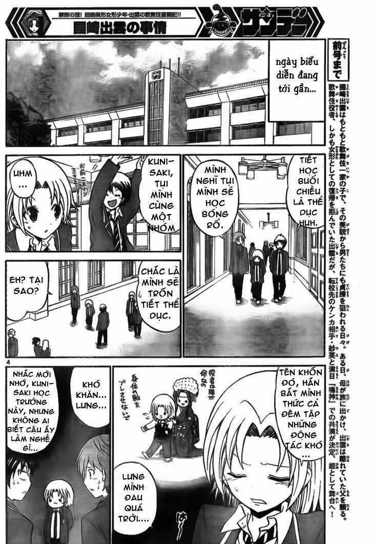 Kunisaki Izumo No Jijou Chapter 5 trang 3