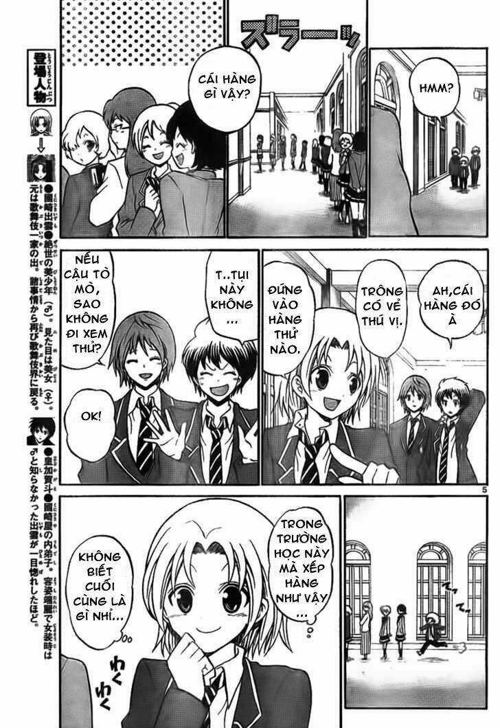 Kunisaki Izumo No Jijou Chapter 5 trang 4