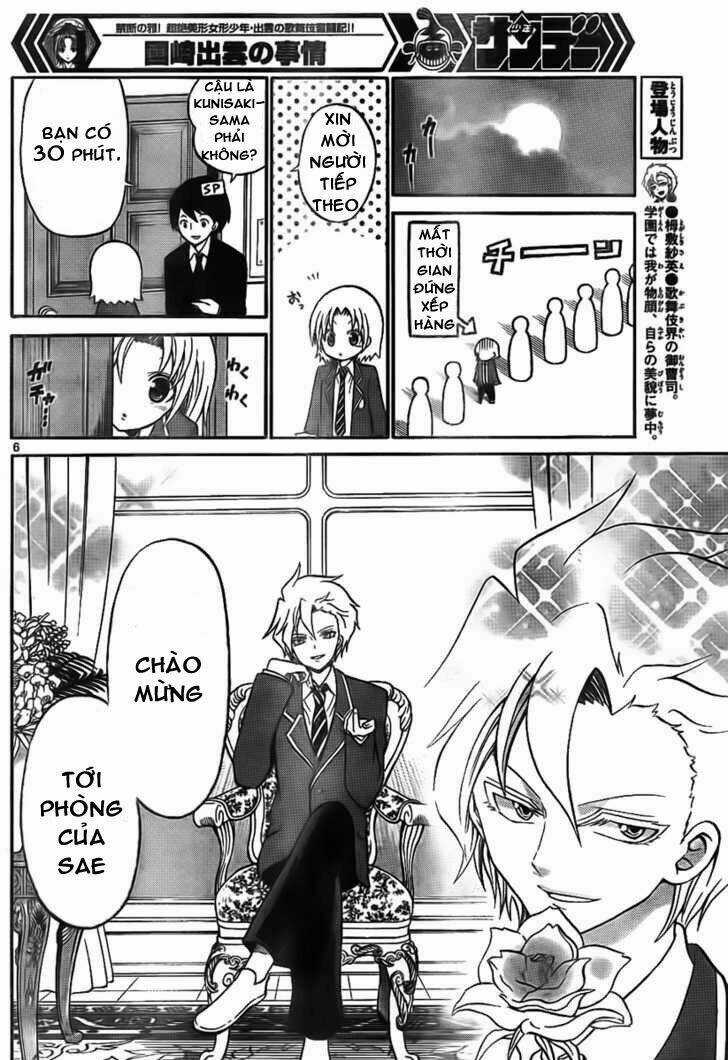 Kunisaki Izumo No Jijou Chapter 5 trang 5