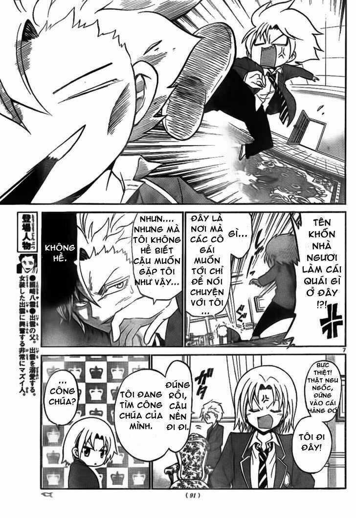 Kunisaki Izumo No Jijou Chapter 5 trang 6