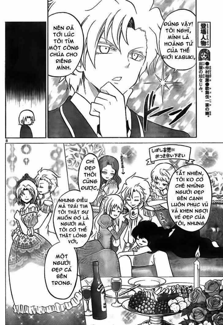 Kunisaki Izumo No Jijou Chapter 5 trang 7