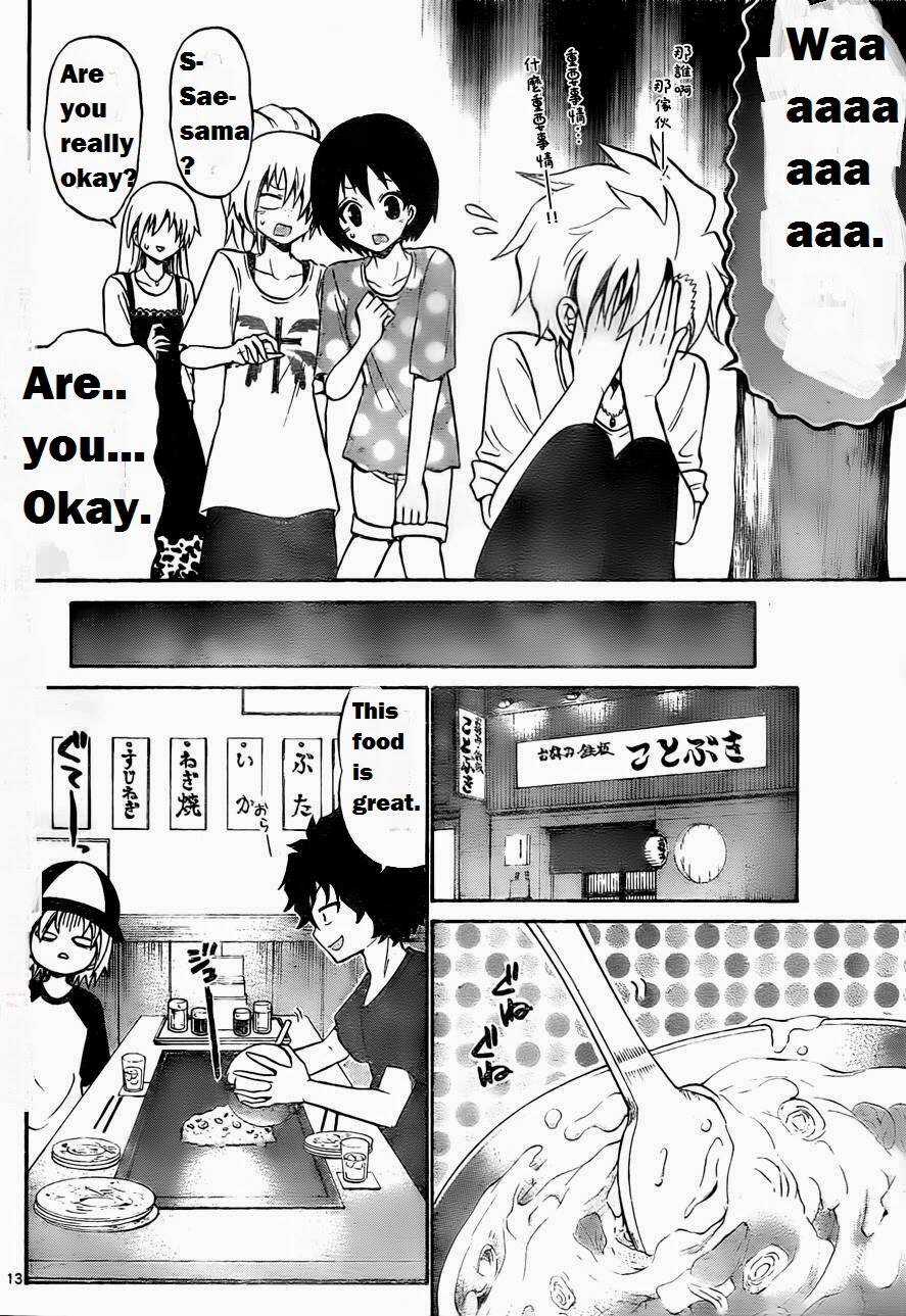 Kunisaki Izumo No Jijou Chapter 51 trang 15