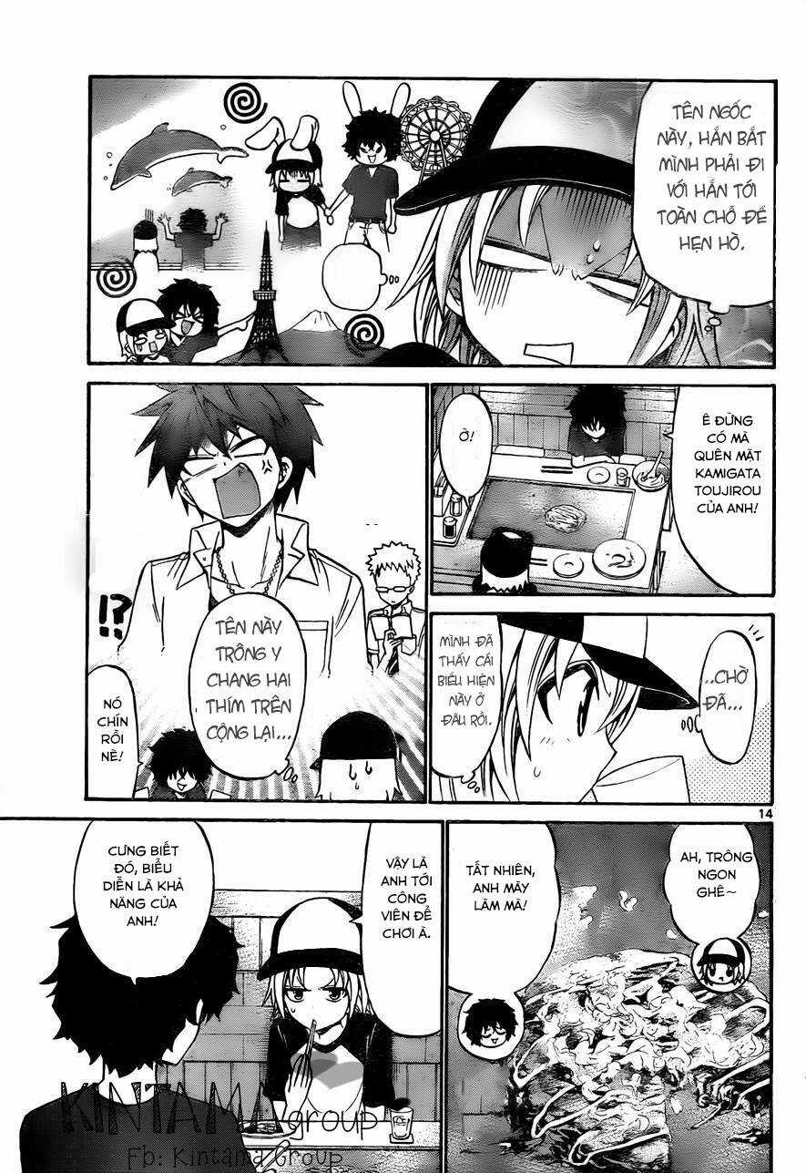 Kunisaki Izumo No Jijou Chapter 51 trang 16