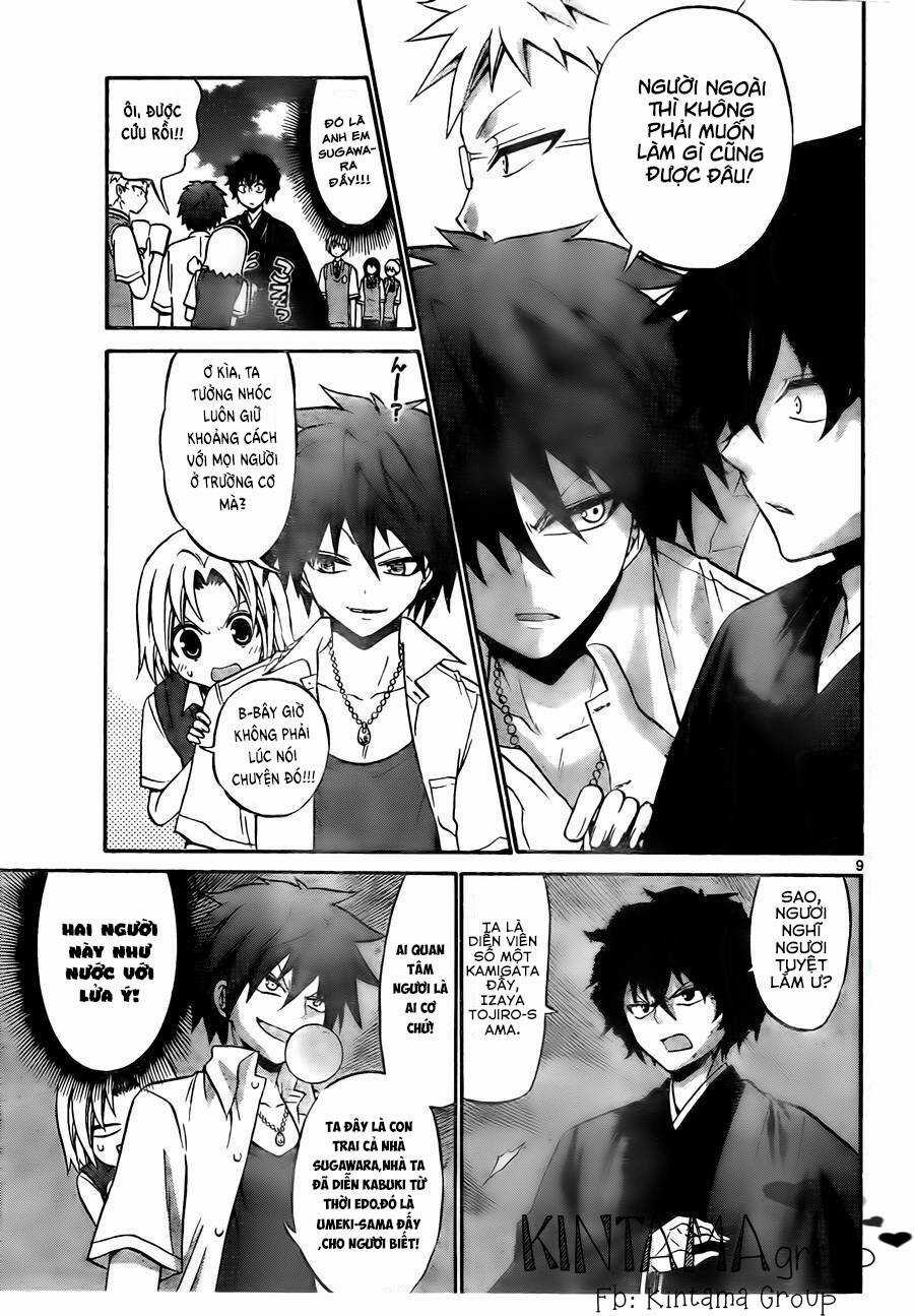 Kunisaki Izumo No Jijou Chapter 52 trang 11