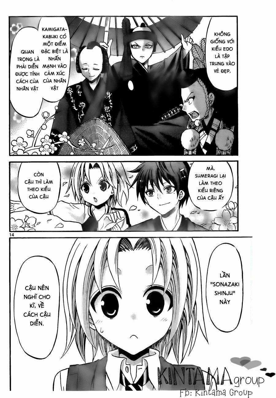 Kunisaki Izumo No Jijou Chapter 52 trang 16