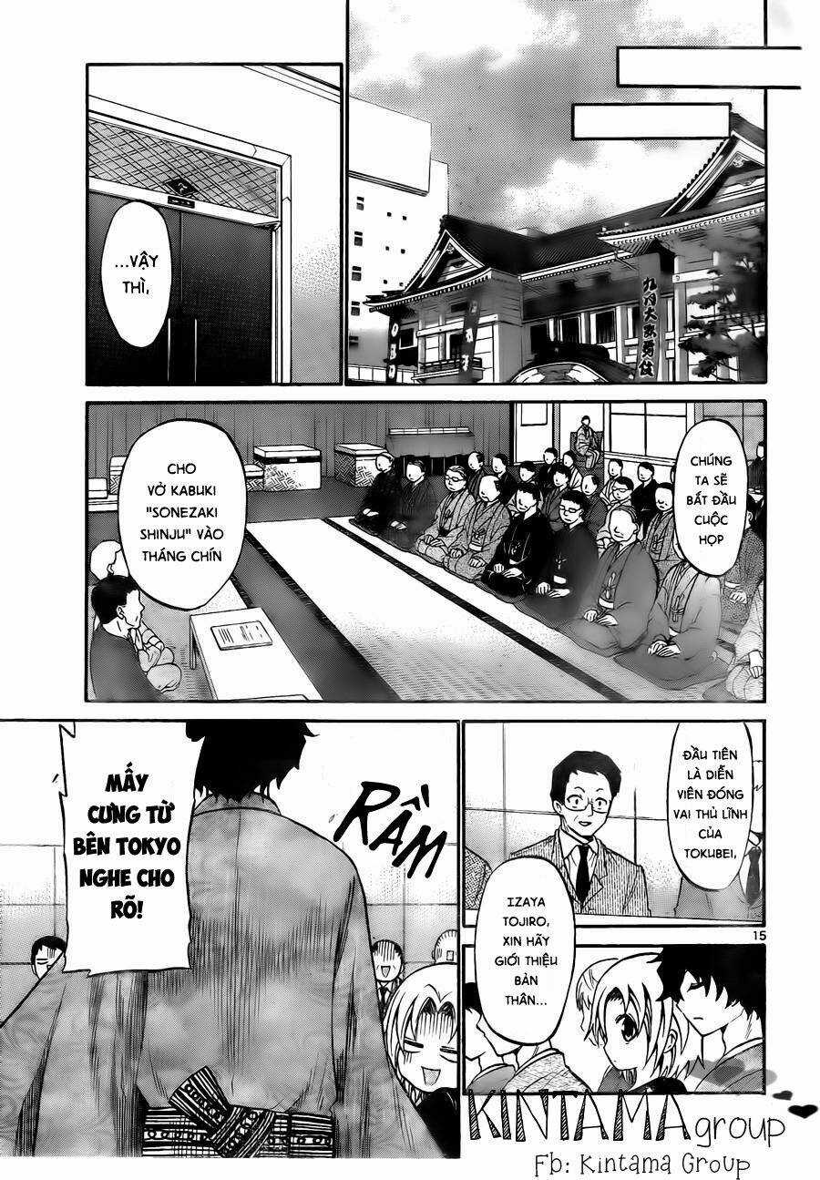 Kunisaki Izumo No Jijou Chapter 52 trang 17