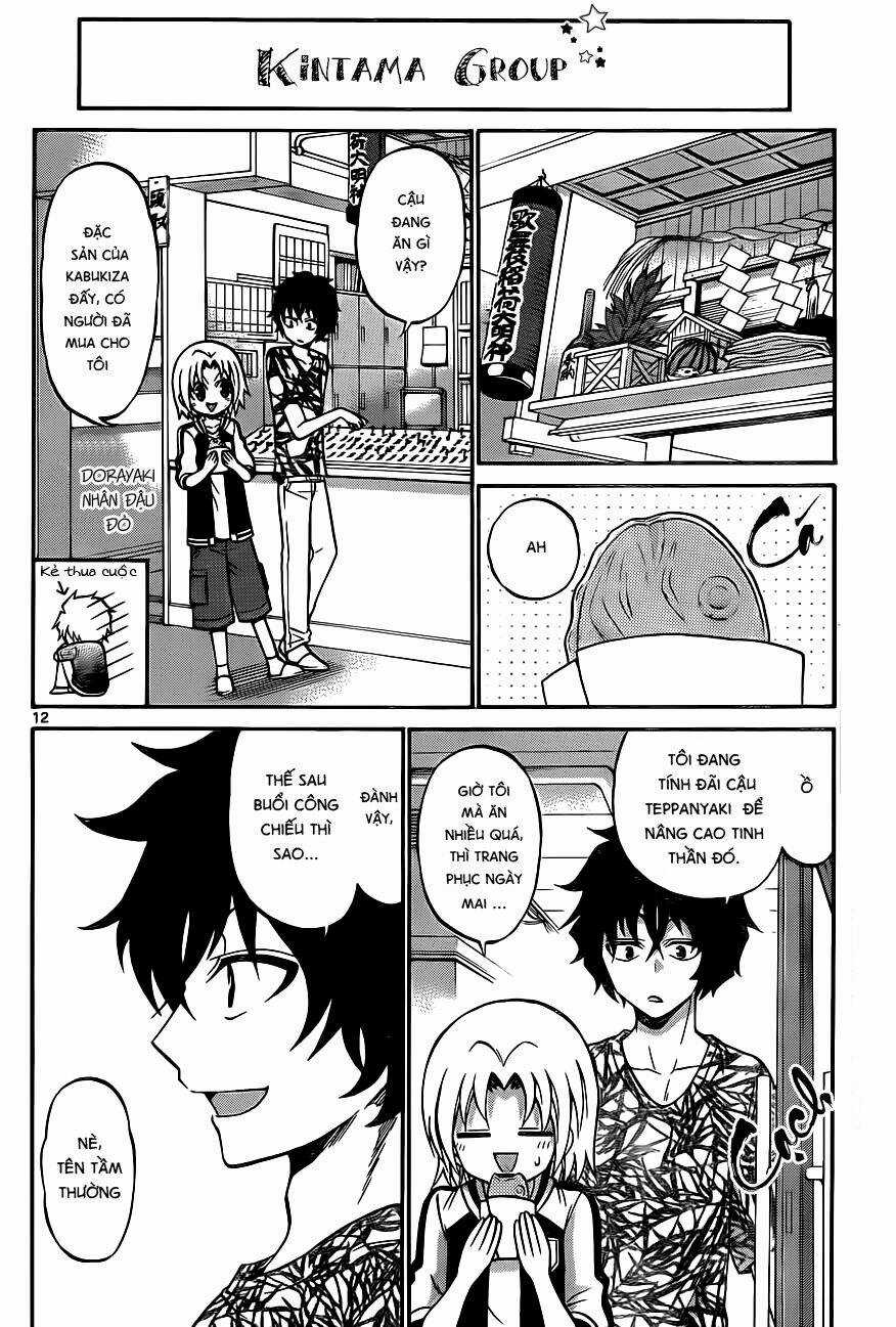 Kunisaki Izumo No Jijou Chapter 55 trang 13