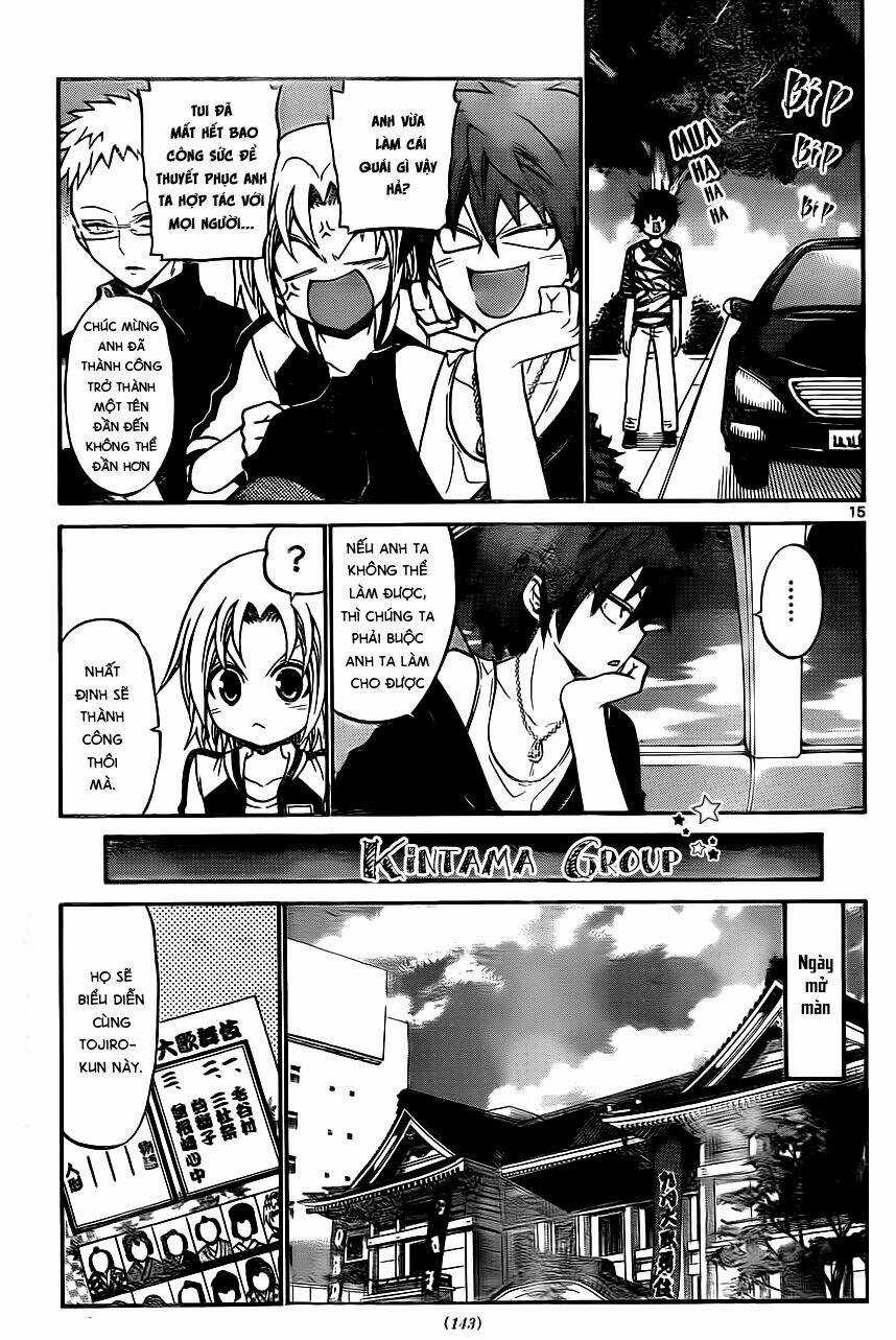 Kunisaki Izumo No Jijou Chapter 55 trang 16