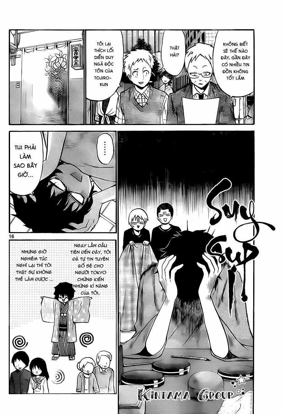 Kunisaki Izumo No Jijou Chapter 55 trang 17