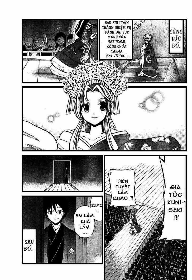 Kunisaki Izumo No Jijou Chapter 6 trang 12