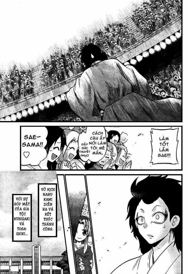 Kunisaki Izumo No Jijou Chapter 6 trang 18