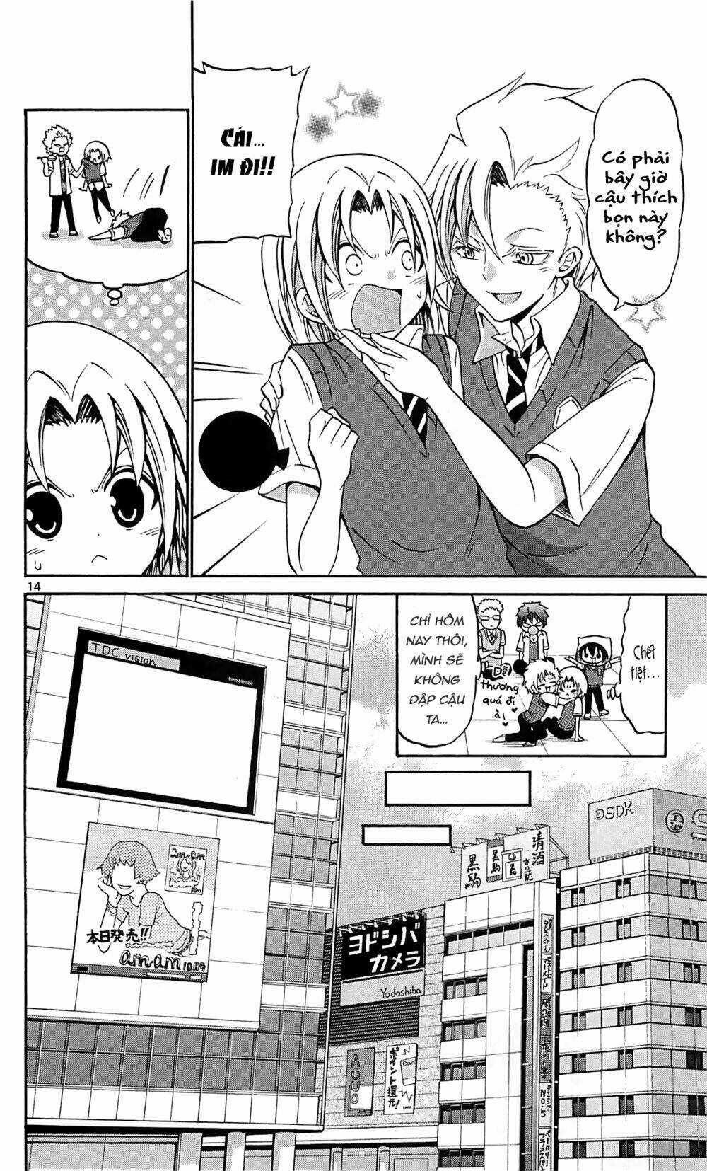 Kunisaki Izumo No Jijou Chapter 60 trang 13