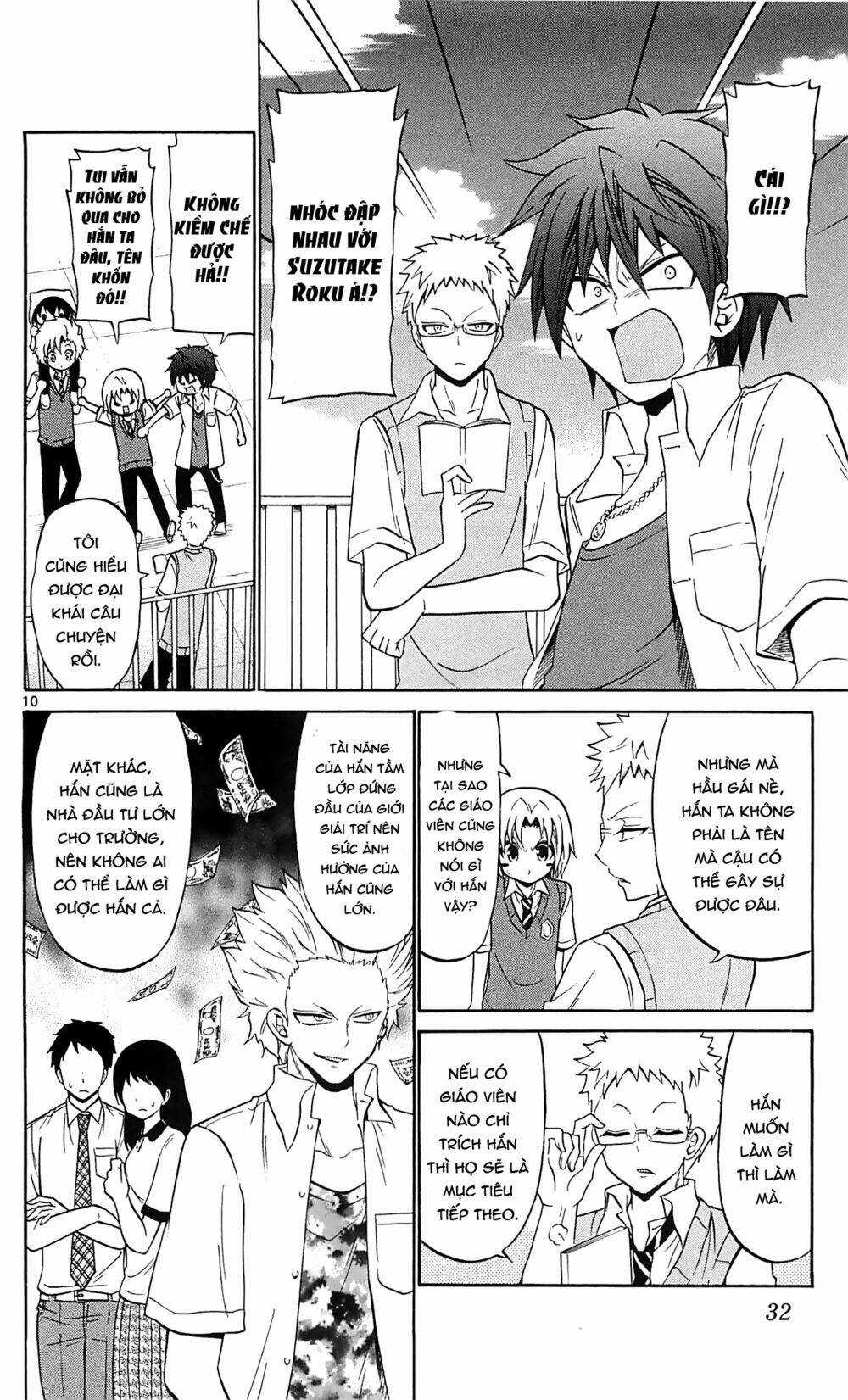 Kunisaki Izumo No Jijou Chapter 60 trang 9