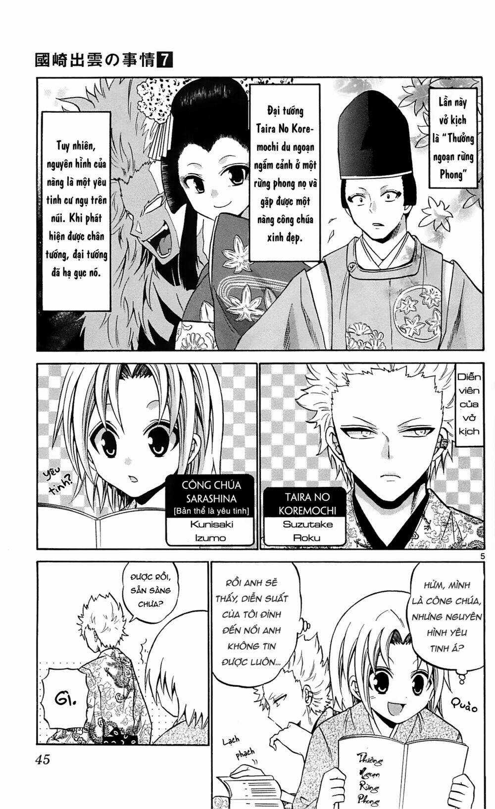 Kunisaki Izumo No Jijou Chapter 61 trang 5