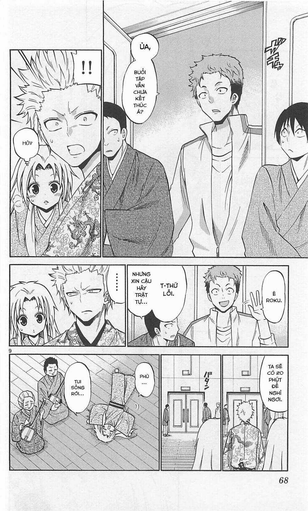 Kunisaki Izumo No Jijou Chapter 62 trang 10