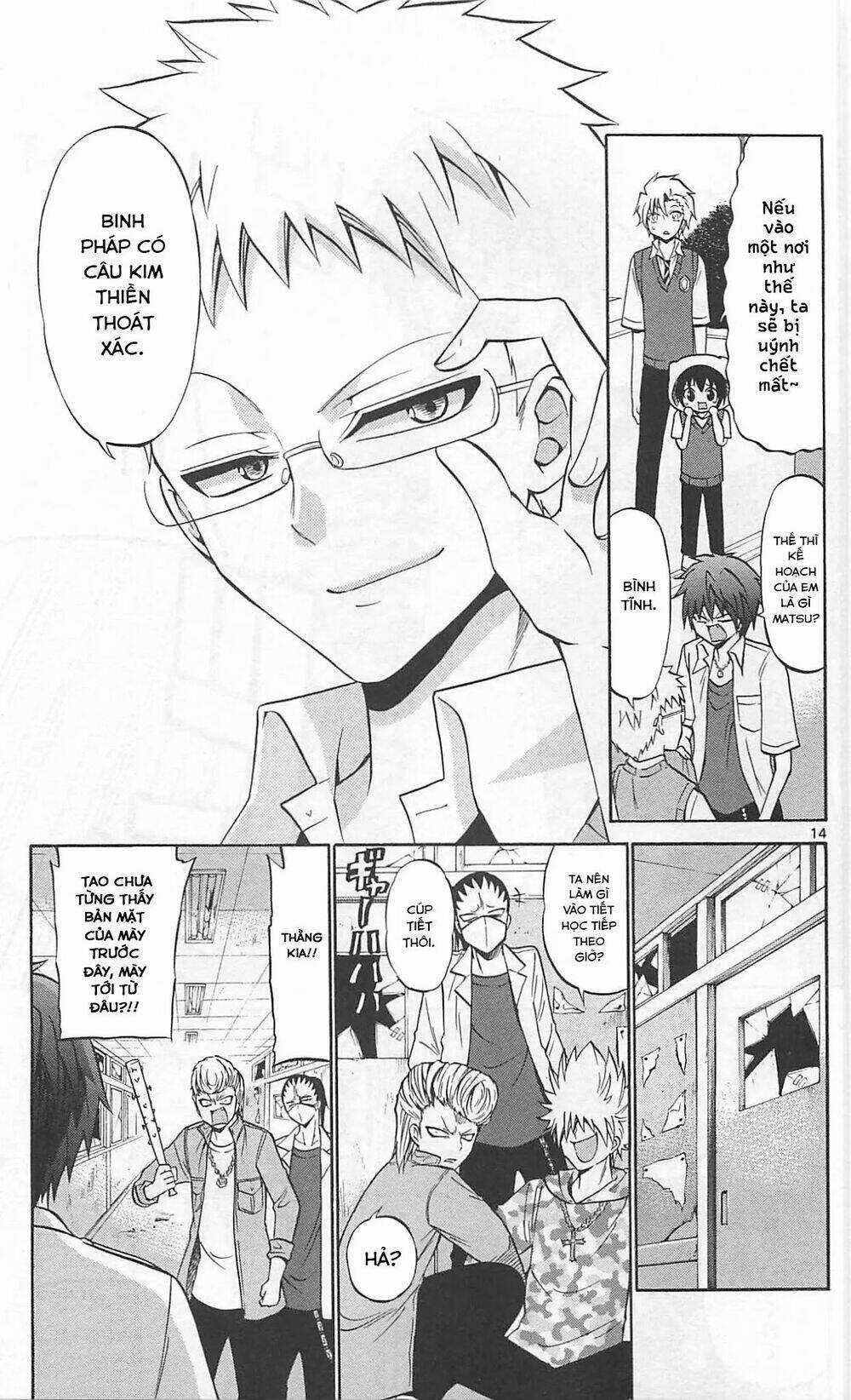 Kunisaki Izumo No Jijou Chapter 62 trang 15