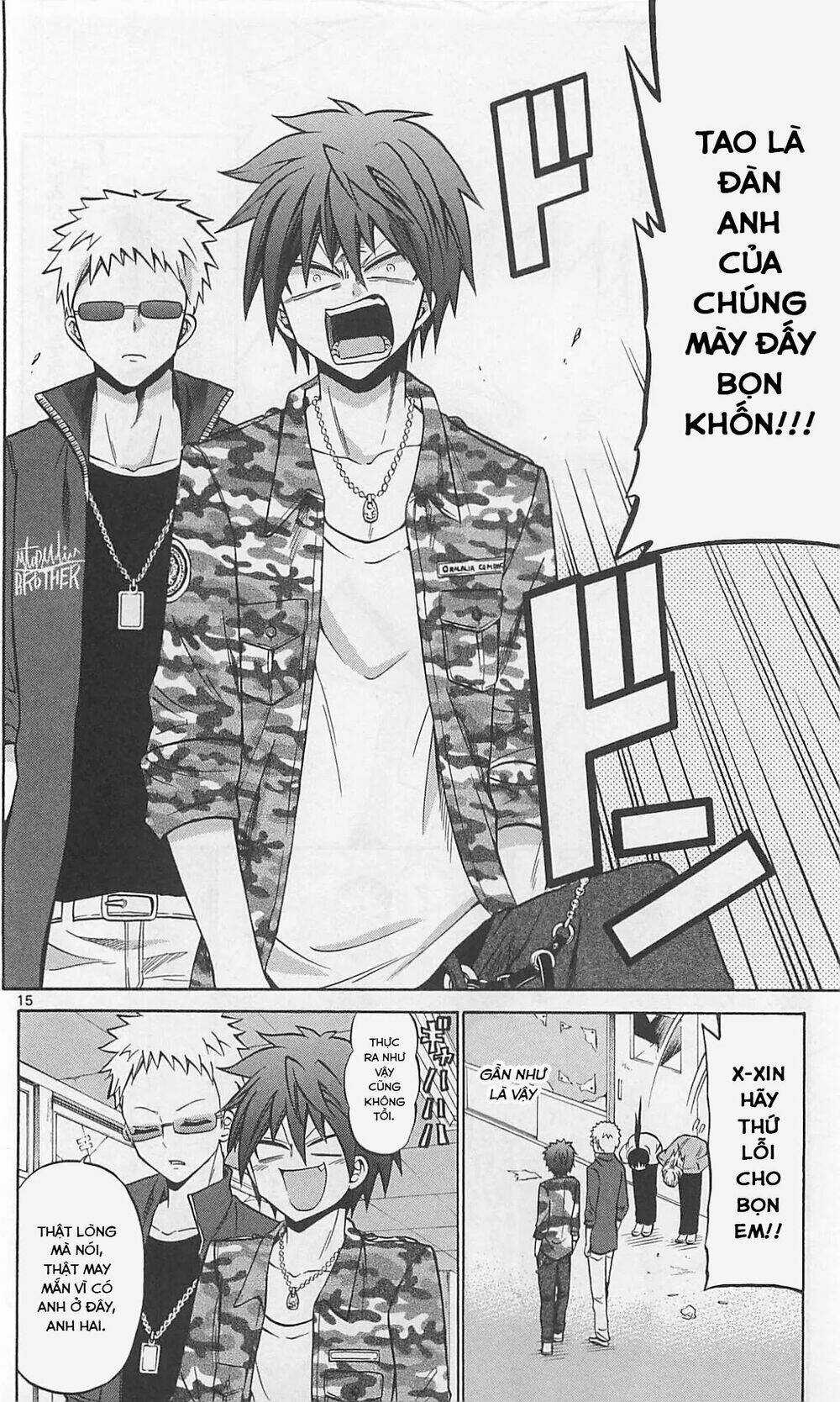 Kunisaki Izumo No Jijou Chapter 62 trang 16