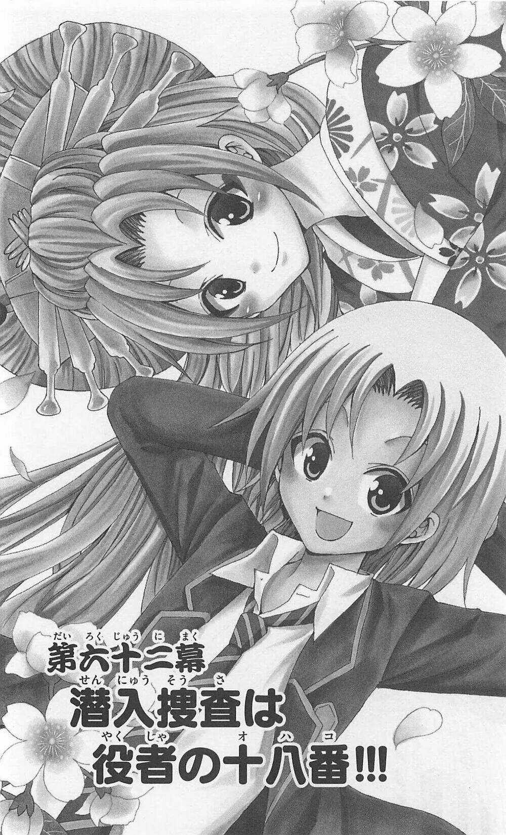 Kunisaki Izumo No Jijou Chapter 62 trang 2