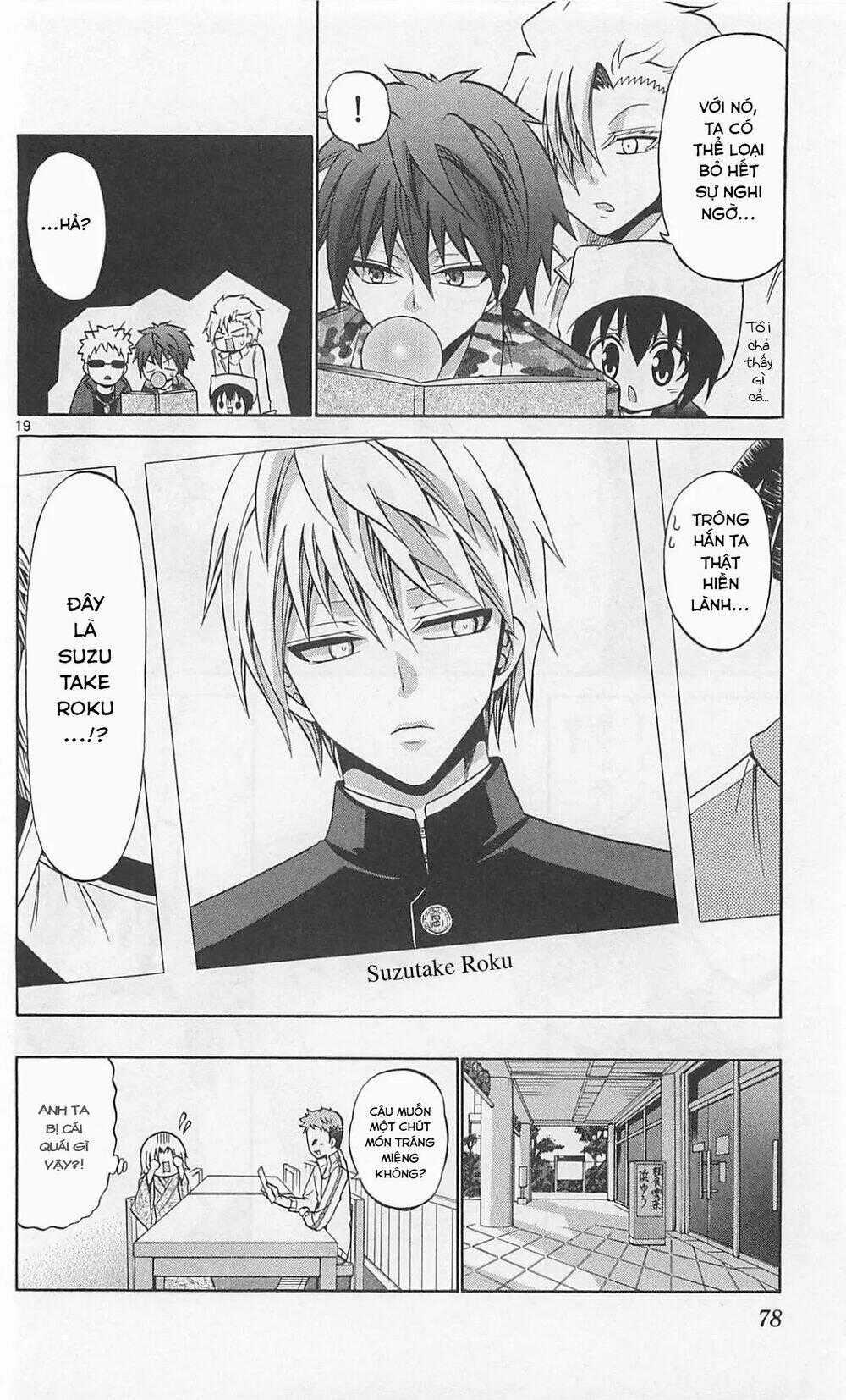 Kunisaki Izumo No Jijou Chapter 62 trang 20