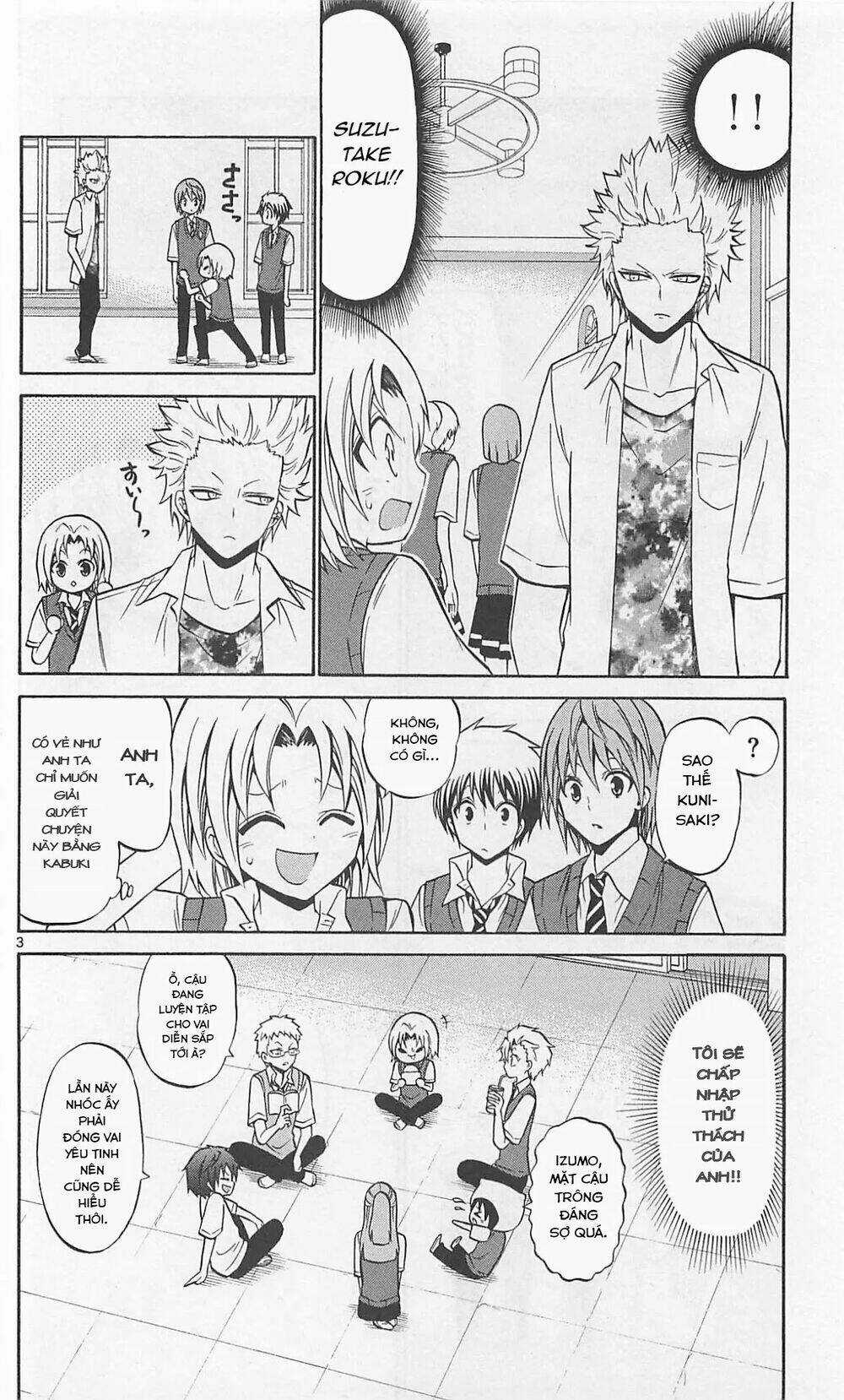 Kunisaki Izumo No Jijou Chapter 62 trang 4