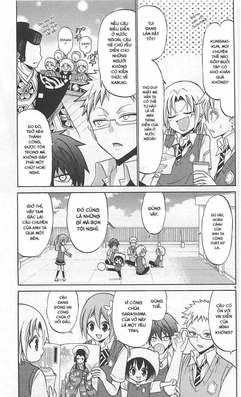 Kunisaki Izumo No Jijou Chapter 62 trang 5