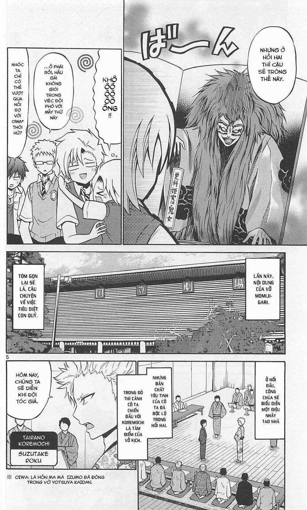 Kunisaki Izumo No Jijou Chapter 62 trang 6