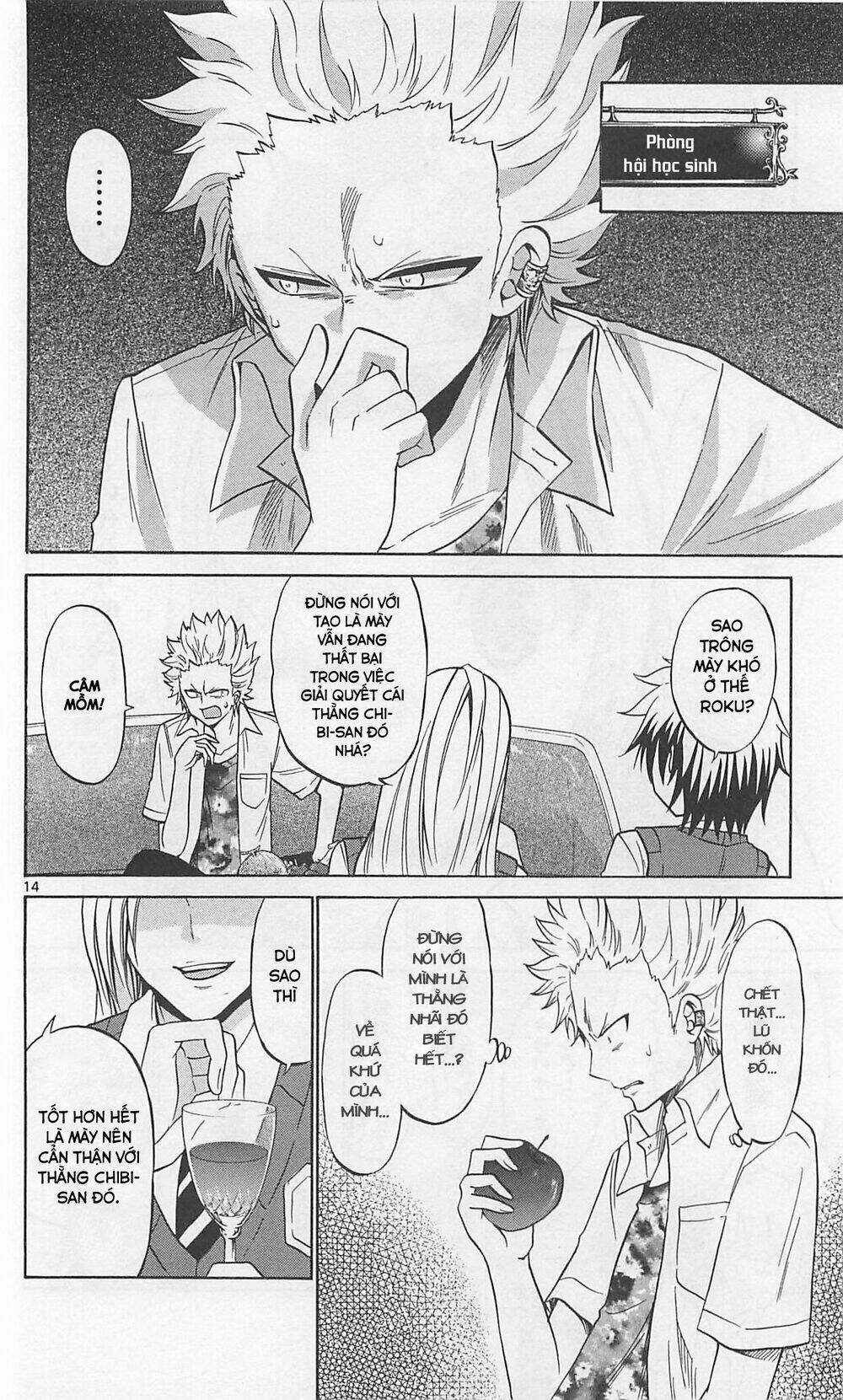 Kunisaki Izumo No Jijou Chapter 63 trang 14