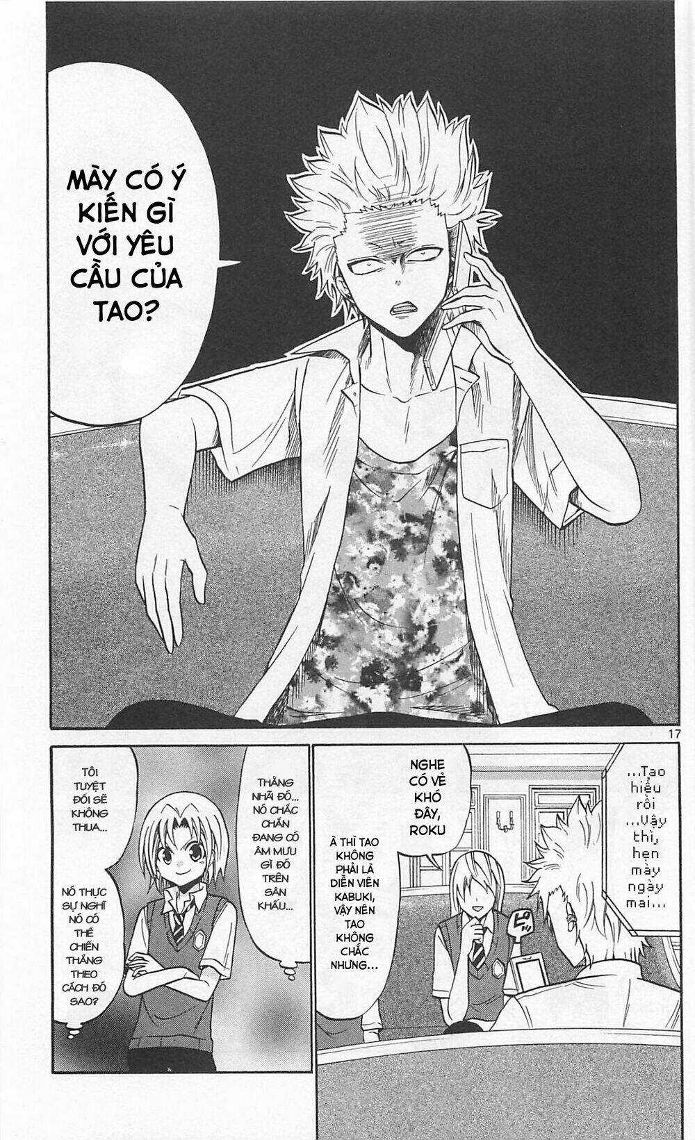 Kunisaki Izumo No Jijou Chapter 63 trang 17